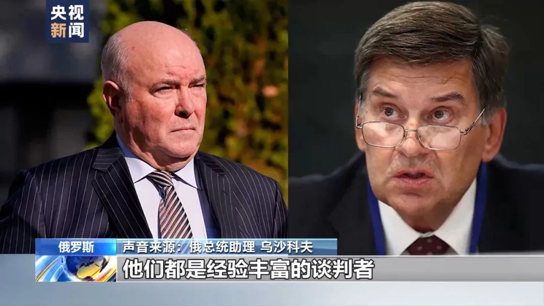 特朗普：正在商談“分割”烏克蘭土地！美特使：普京送了一個(gè)禮物給特朗普！美方：澤連斯基處境艱難