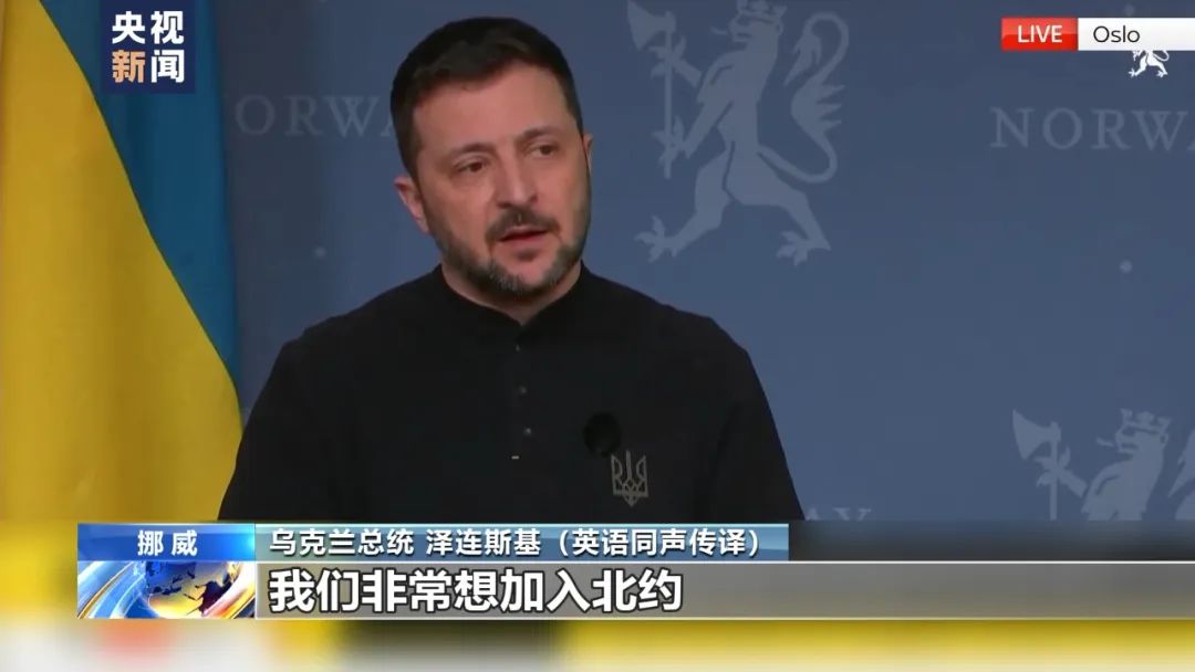 特朗普：正在商談“分割”烏克蘭土地！美特使：普京送了一個(gè)禮物給特朗普！美方：澤連斯基處境艱難