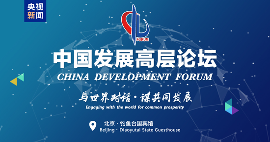 敏感時(shí)刻，李嘉誠(chéng)次子現(xiàn)身北京出席重要論壇