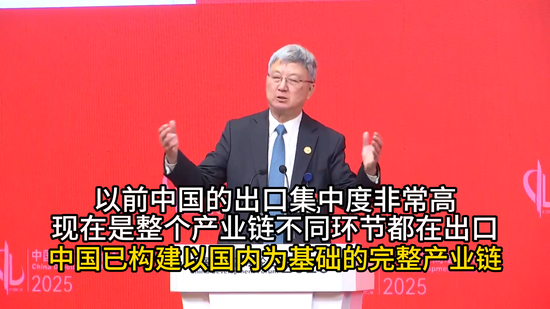 朱民：中國已構(gòu)建以國內(nèi)為基礎(chǔ)的完整產(chǎn)業(yè)鏈
