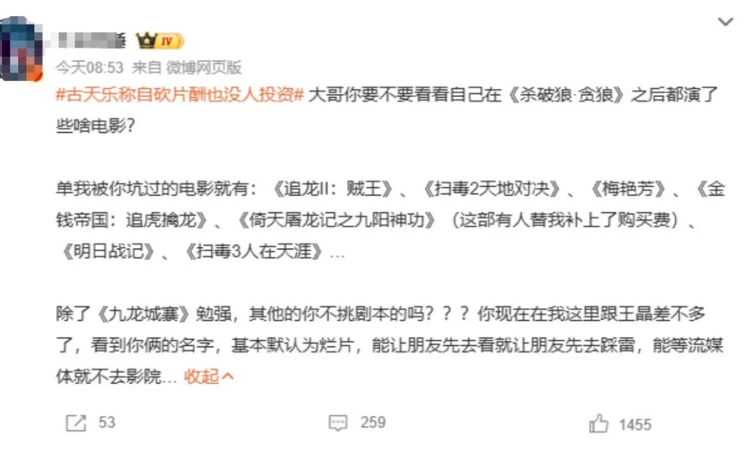 古天樂稱自砍片酬也沒人投資，有人8年都沒漲工資！港片沒人看了？網(wǎng)友熱議