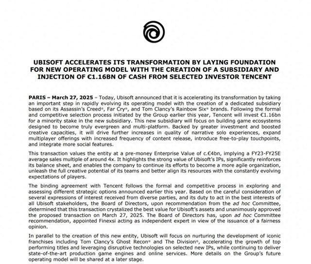 騰訊大手筆收購育碧子公司25%股權 坐擁《刺客信條》等三大熱門IP