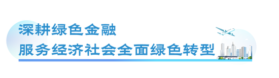 人保財(cái)險(xiǎn)2025年MSCI ESG評(píng)級(jí)躍升至AA級(jí)