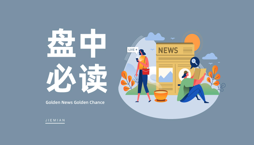農藥獸藥板塊逆勢大漲，發生了什么？