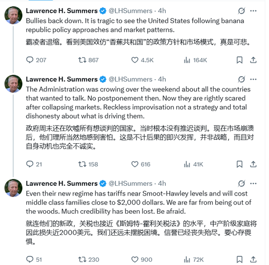 美國前財長薩默斯：當霸凌者退縮，看到美國（這樣），真是可悲