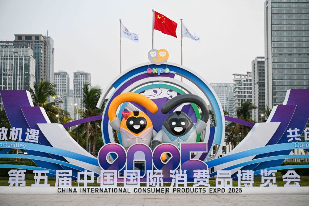 第五屆消博會13日至18日在海南舉辦 浙江消費精品即將亮相