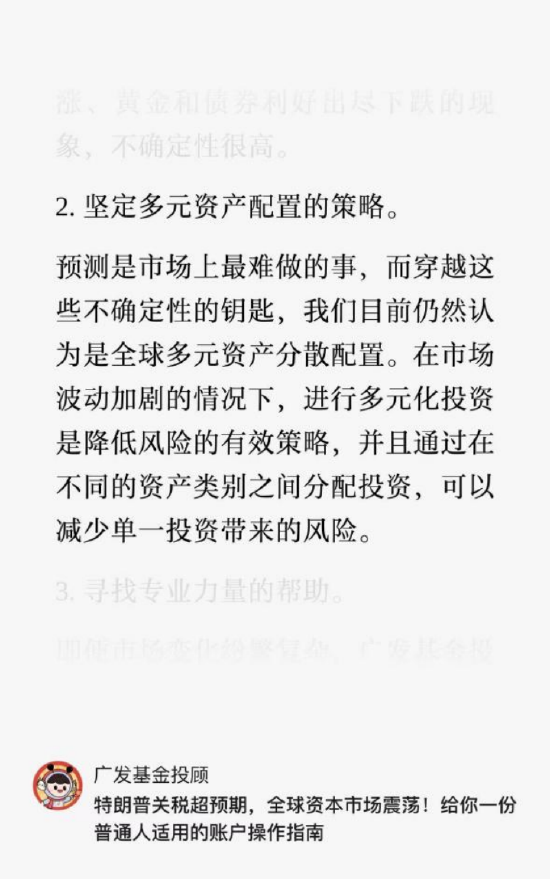 跌出機會？核心資產或迎來布局窗口期