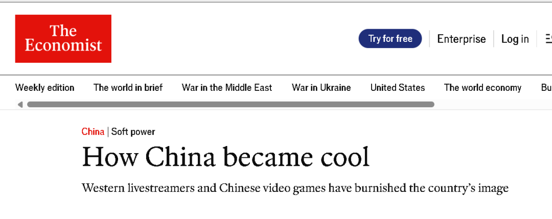 外媒：中國變cool了，原因在這里！