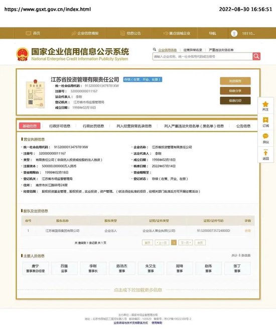 炸裂，證監會離職人員精確核查方案