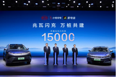 15000座！比亞迪與小桔充電、新電途共建兆瓦閃充生態