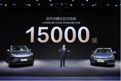 15000座！比亞迪與小桔充電、新電途共建兆瓦閃充生態