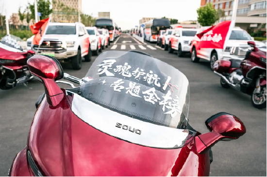 暖心護航高考路 長城汽車與愛和城教育集團聯(lián)合開展愛心送考行動