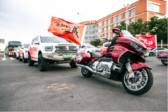 暖心護航高考路 長城汽車與愛和城教育集團聯(lián)合開展愛心送考行動