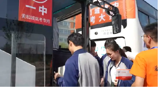 暖心護航高考路 長城汽車與愛和城教育集團聯(lián)合開展愛心送考行動