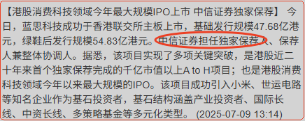 券商被低估？IPO+穩(wěn)定幣+合并或啟慢牛！