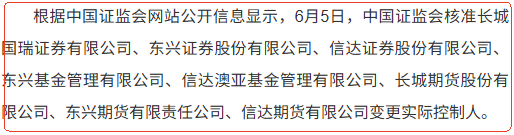 券商被低估？IPO+穩(wěn)定幣+合并或啟慢牛！