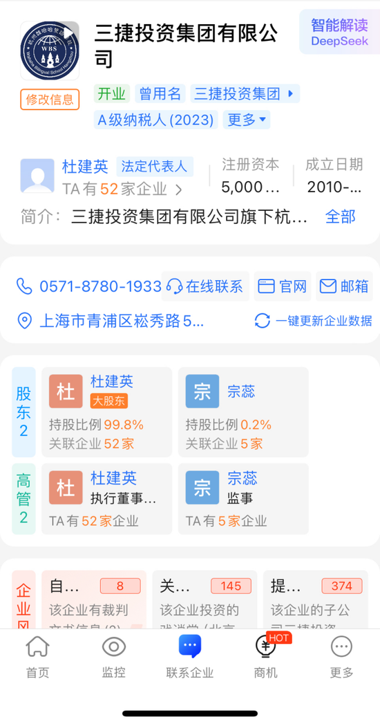 “影子夫人”不滿宗馥莉“折騰”娃哈哈，老員工曝內幕