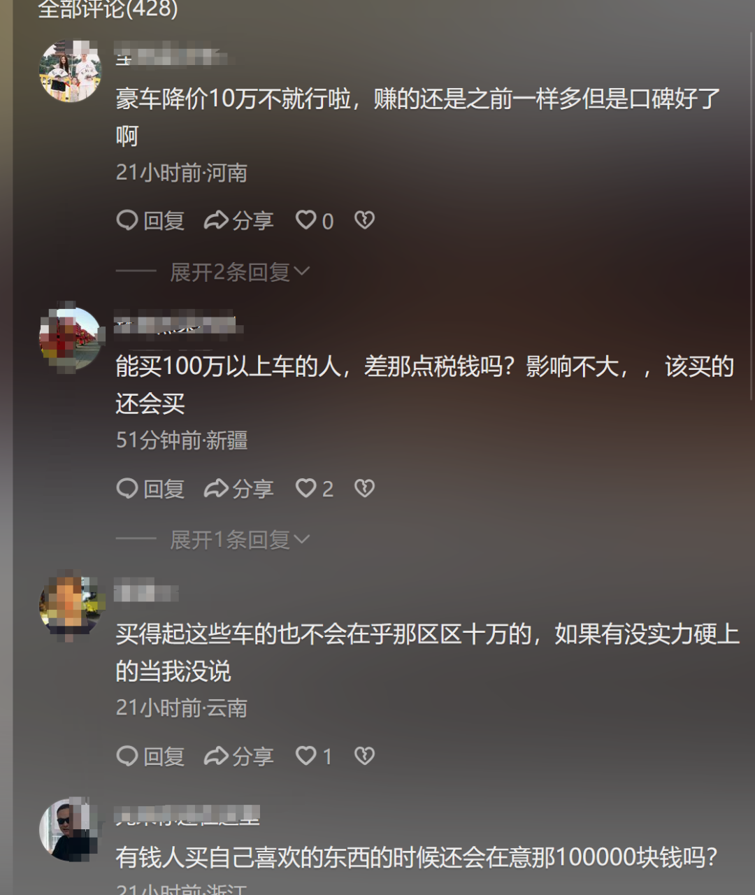 降至90萬，明起執行！晚買1天貴十幾萬，豪車稅大調整，波及奔馳、保時捷