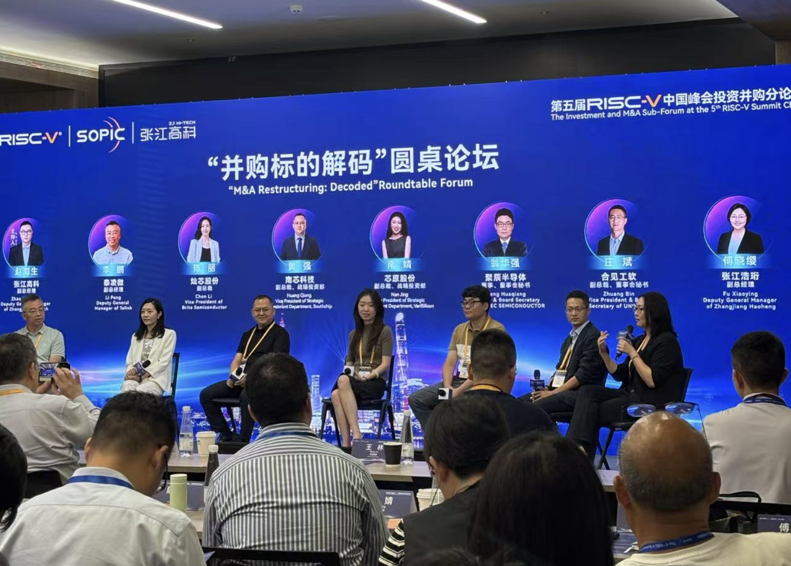 “耐心資本”助力產業十年長跑，上海如何做RISC-V普及的推手？