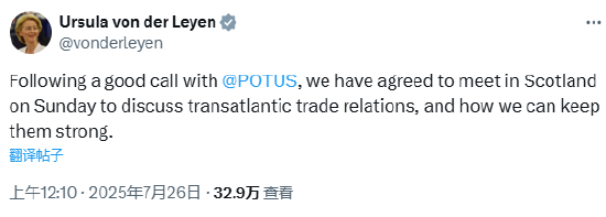 歷經數月密集談判與外交 歐美貿易協議的命運握在特朗普手中