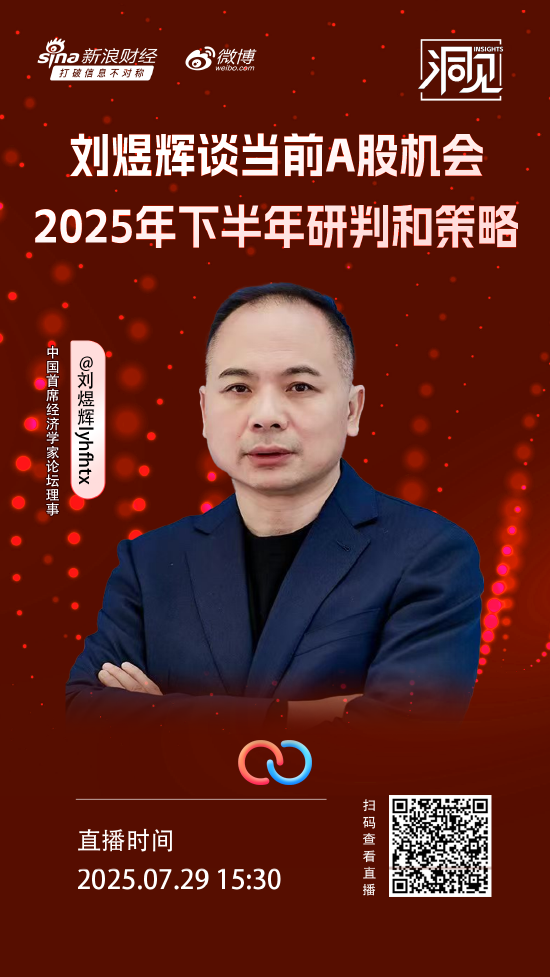 劉煜輝：育兒補貼年度投入超千億，規(guī)模已逼近雅下水電年均投資水平