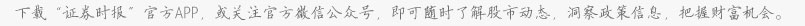 生豬產(chǎn)業(yè)不卷規(guī)模卷成本 價(jià)格波動有望趨于平緩