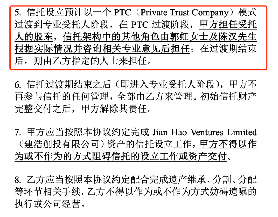 宗氏信托資產(chǎn)界定有爭議！宗馥莉：非21億美元本金，僅其利息