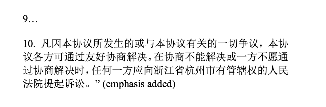 宗氏信托資產(chǎn)界定有爭議！宗馥莉：非21億美元本金，僅其利息