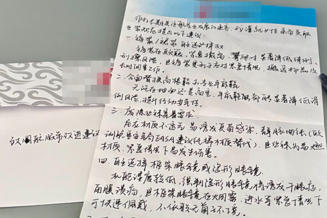 網友建議空姐不再“服美役”，又一航司換裝：平底鞋取代高跟鞋，可選褲裝