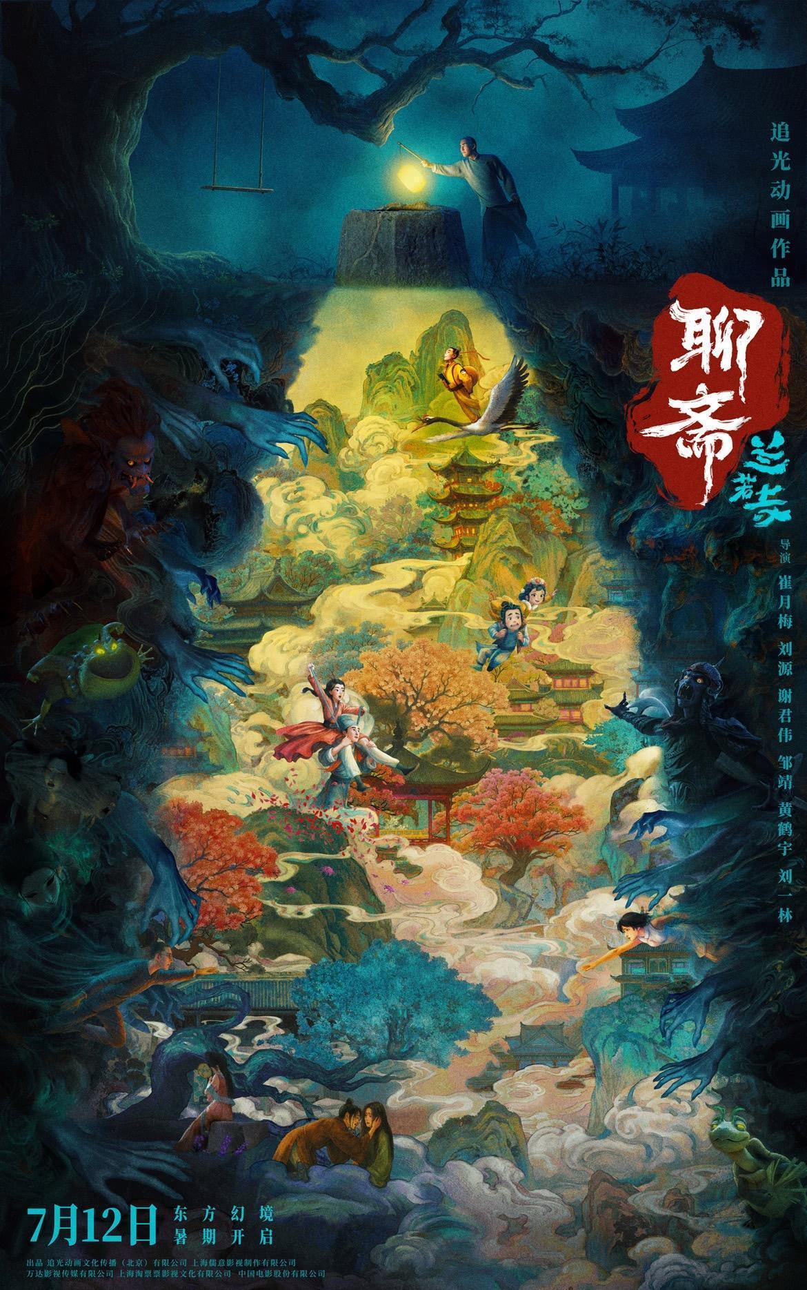 單日再創(chuàng)破億紀錄！暑期檔電影票房已超67億