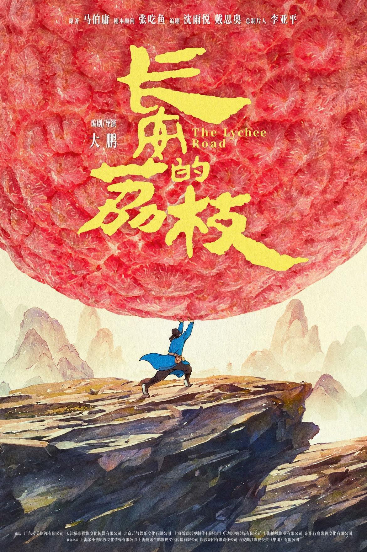 單日再創(chuàng)破億紀錄！暑期檔電影票房已超67億